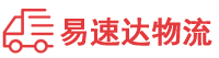 郴州到许昌物流公司